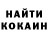 Бутират GHB Mykola CHEMERYTSKYI