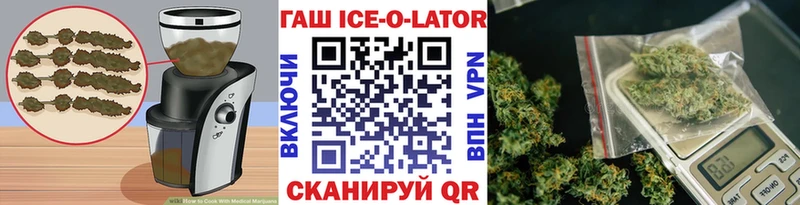 Cannafood конопля  ссылка на мегу сайт  Хилок  купить  