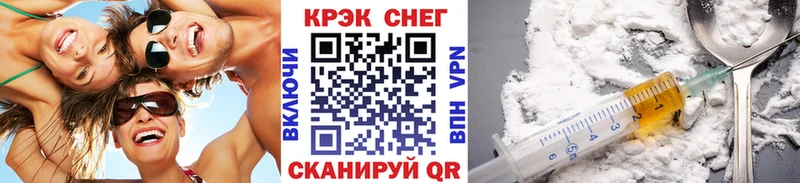 Кокаин VHQ  что такое наркотик  Хилок 