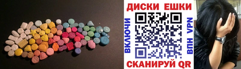 ЭКСТАЗИ Дубай  магазин  наркотиков  Хилок 