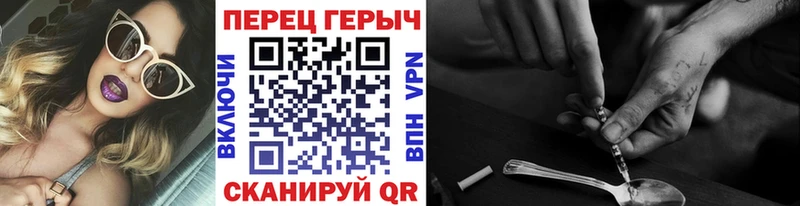 ГЕРОИН Афган  Хилок 