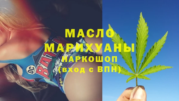 ECSTASY Навашино