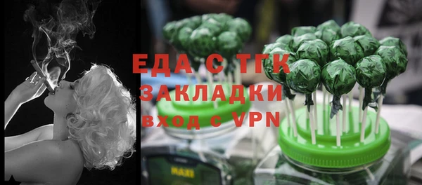 гашиш Покровск