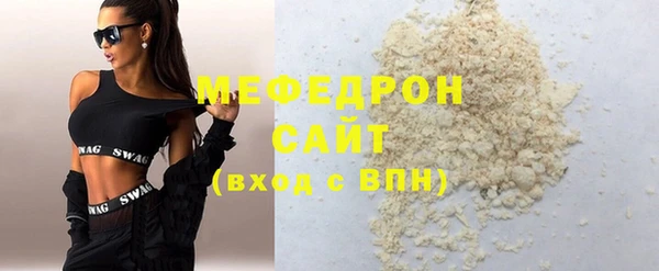 ECSTASY Навашино
