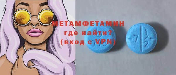 ECSTASY Навашино