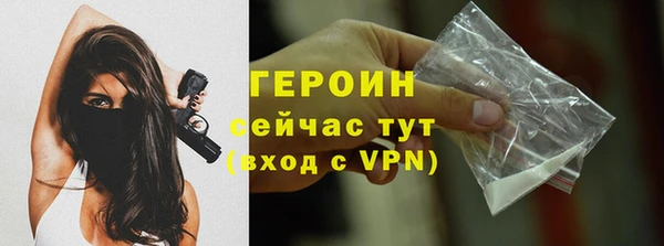 ECSTASY Навашино