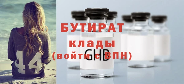 COCAINE Богородицк