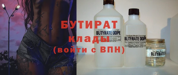 каннабис Наволоки