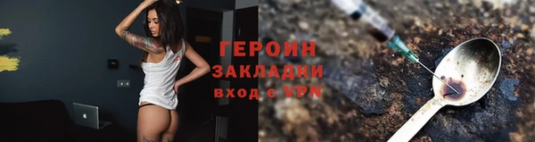герыч Алексин