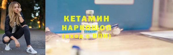 ECSTASY Навашино