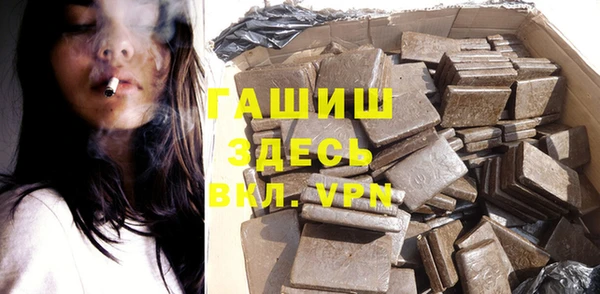 ECSTASY Навашино