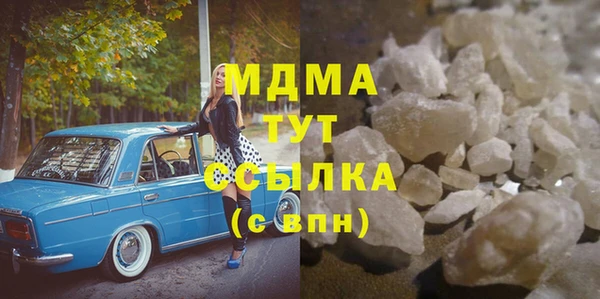 трава Белая Калитва