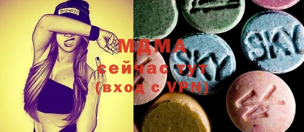 каннабис Армянск