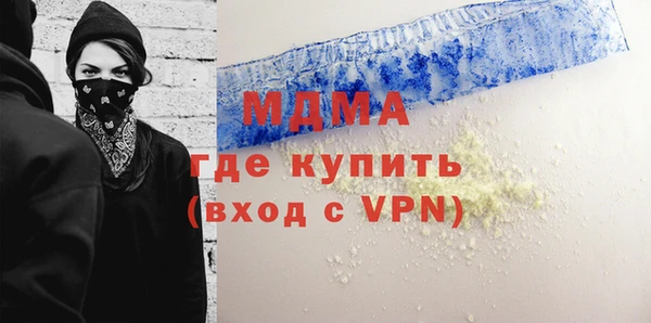 ECSTASY Навашино