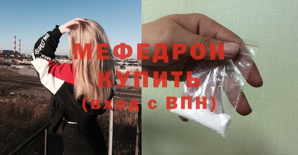 бутират Богородск