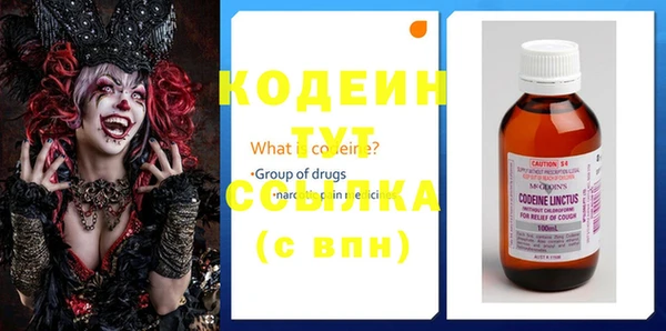 ECSTASY Навашино