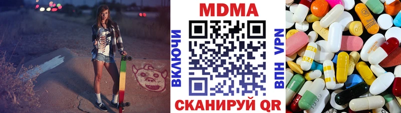 купить  цена  Хилок  МДМА молли 
