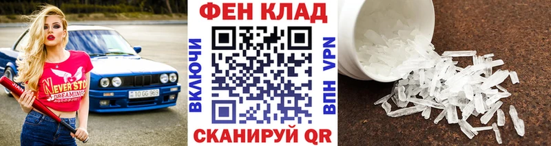 Метамфетамин кристалл  сколько стоит  Хилок 