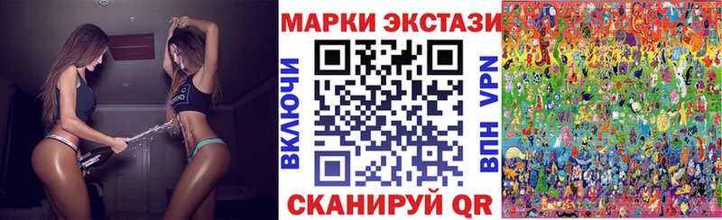 MEGA ONION  Хилок  Марки NBOMe 1500мкг 